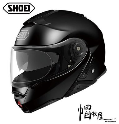 【帽牧屋】日本 SHOEI NEOTEC II 2 可掀式安全帽 可樂帽 公司貨 進口 內置墨片 黑