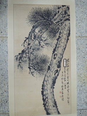 【古董字畫專賣店】高逸鴻,(松),水墨畫作品