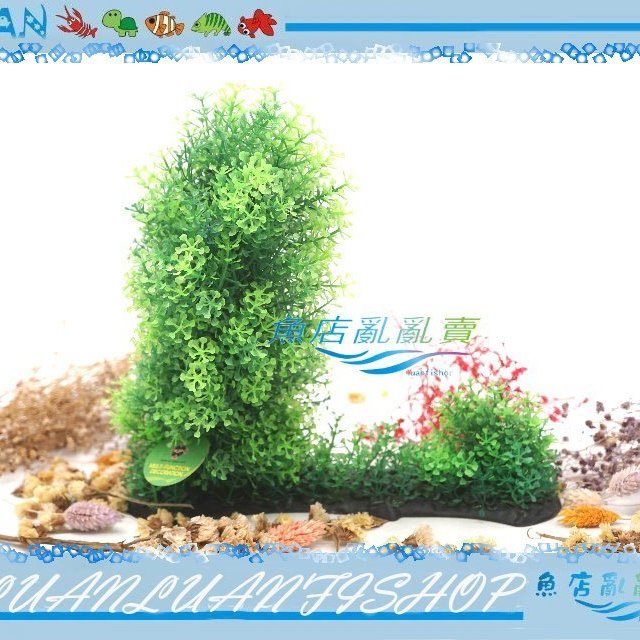 魚店亂亂賣 造景飾品2122大型 超逼真海藻草 假水草 仿真水草 擬真水草 免co2一樣翠綠 Yahoo奇摩拍賣