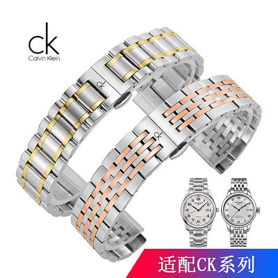 ck凱文克萊手錶帶鋼帶精鋼蝴蝶扣男女原裝手錶鍊K2G271C3配件22mm