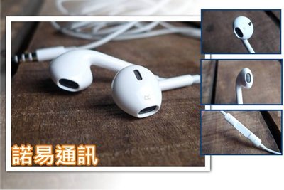 ㊣Apple EarPods原廠線控耳機 iPad Pro/iPad air/iPad mini 4/iPad☆機飛狗跳