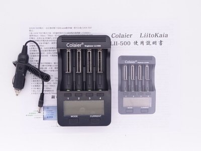 [yo-hong]Colaier LiitoKala Lii-500 充電器 可測 內阻 容量 測試放電