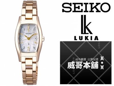 【威哥本舖】日本SEIKO全新原廠貨【附原廠盒】SUP436J1 LUKIA系列 藍寶石鏡面 限量太陽能女鑽錶