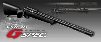 【BCS武器空間】日本~MARUI VSR 10 G-SPEC 黑色特典版 手拉空氣狙擊槍-MAA04