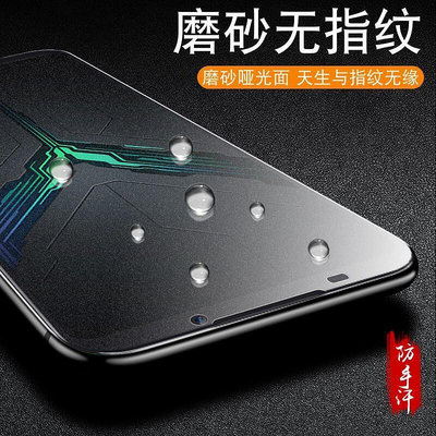 Realme X50 Pro X3 Super Zoom X2Pro C11霧面9D磨砂滿版玻璃保護貼玻璃貼