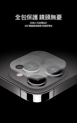 二合一套裝玻璃貼 Apple iPhone 14 Pro Max NILLKIN 防指紋抗油污 硬度高達9H 螢幕保護貼