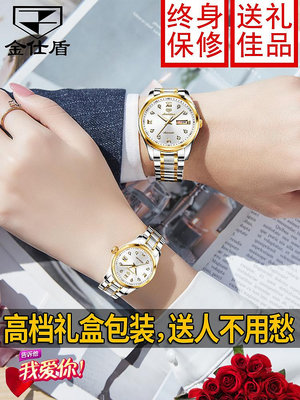女生手錶 男士手錶 瑞士認證機械情侶手錶一對款正品名牌高端男女對錶高級感手錶情侶