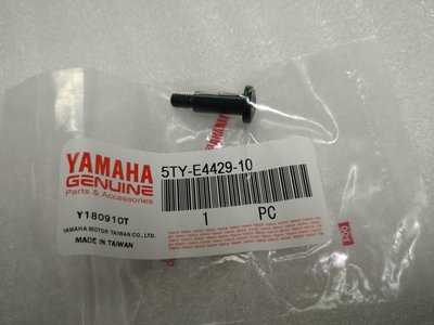 YAMAHA 山葉 原廠 勁戰 空慮外蓋螺絲 空濾螺絲 螺絲 (1顆入) 另售其它規格 （1.2.3代）