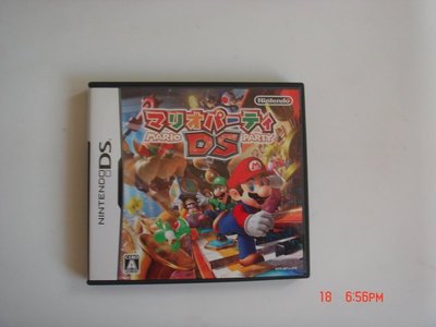 NDS Mario Party DS 瑪利歐派對