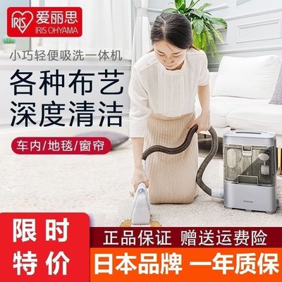 熱銷 -愛麗思布藝清潔機地毯床墊座椅沙發一體清洗機家用吸塵器清潔神器