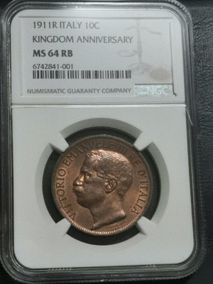 意大利1911年建國50周年紀念幣10分銅托奶，ngc—MS38759
