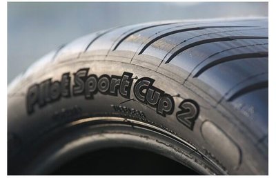 【頂尖】全新米其林輪胎CUP2 235/40-19極致抓地力 專為頂尖性能車打造的旗艦輪胎PilotSportCup2
