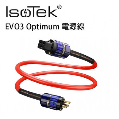 【澄名影音展場】IsoTek 英國 EVO3 Optimum Link Cable 高級發燒線材 鍍銀無氧銅電源線  公司貨