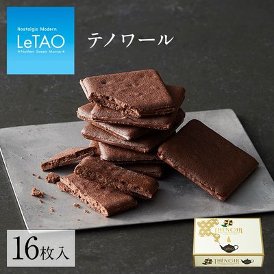 ArielWish日本北海道小樽洋菓子舖LeTAO紅茶巧克力餅乾禮盒組白色戀人紅茶夾心巧克力過年禮盒超好吃-１６入現貨1