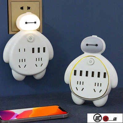 現貨：夜燈排插 檯燈排插 多功能純銅光控夜燈USB插座板電源插頭轉換器插板一轉多插排