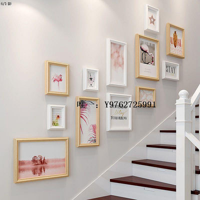 照片墻院樓梯壁畫組合免打孔北歐風格臥室書房照片墻裝飾畫家居墻飾相框掛墻