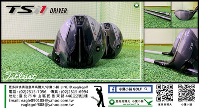 [小鷹小舖] Titleist Golf TSi1 Driver 高仕利 高爾夫 開球木桿 新品上市到貨熱銷中!!