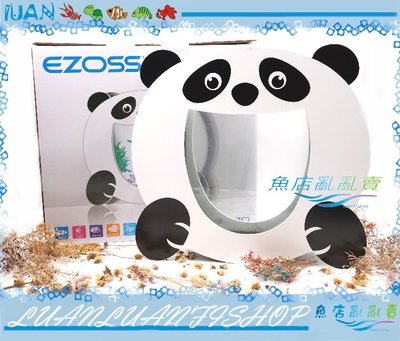 【魚店亂亂賣】雅柏UP代理EZOSS造型缸小熊貓(白)薄型玻璃魚缸(含沉水馬達、生化棉、清潔夾)