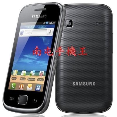 《南屯手機王》SAMSUNG GALAXY Gio CDMA i569 亞太3G智慧型手機 直購價