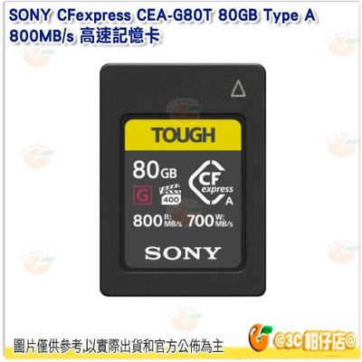 SONY CFexpress CEA-G80T 80GB Type A 800MB/s 高速記憶卡 公司貨 80G