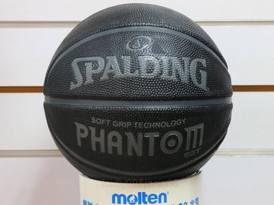 (高手體育)斯伯丁SGT系列 深溝柔軟膠 SPA83193 (幽靈黑)可加購 NIKE MOLTEN 打氣筒 籃球袋