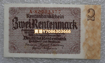 德國早期馬克2馬克 紙幣 外國錢幣 錢幣 銀幣 紀念幣【悠然居】826