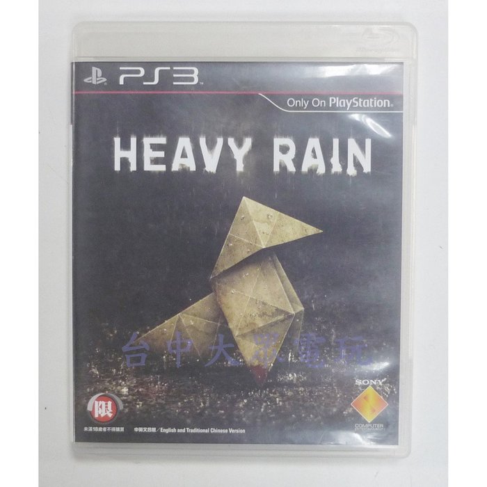 PS3 暴雨殺機Heavy Rain (中文版)**(二手片-光碟約9成5新)【台中大眾電玩】 | Yahoo奇摩拍賣