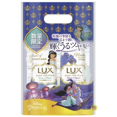 【JPGO】日本製 LUX麗仕 SUPER RICH SHINE 保濕配方洗潤組 洗髮.潤髮~阿拉丁聯名限定版#063