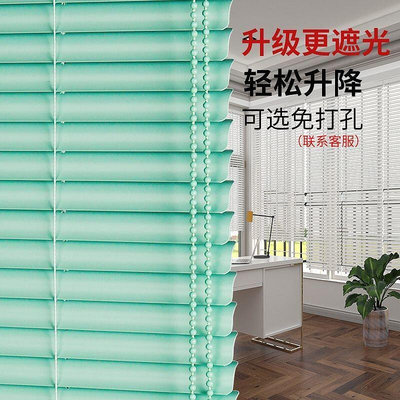 拉珠式百葉窗簾2022新款免打孔S型PVC廚房衛生間遮光陽辦公室