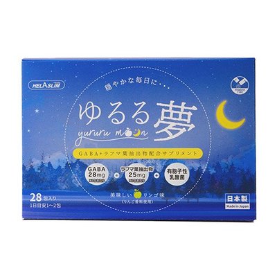 日本 優睡素 YURURUMOON 睡眠 補充  28包入 舒眠 疲勞 入睡 安眠 營養保健 食品【全日空】