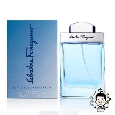 《小平頭香水店》Salvatore Ferragamo 藍色經典 男性淡香水 30ml