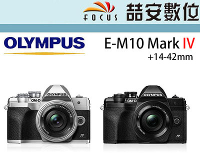 《喆安數位》OLYMPUS OM-D E-M10 Mark IV 14-42mm 平輸 店保一年    #3