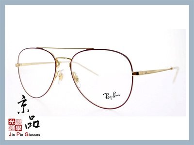 【RAYBAN】RB6413 2982 飛官造型 經典款 紫紅鏡框金框 雷朋光學眼鏡 公司貨 JPG 京品眼鏡