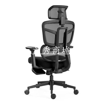 熱銷 黑白調智尊E人體工學椅電腦椅家用舒適工程學椅護腰老板椅辦公椅【景秀商城】