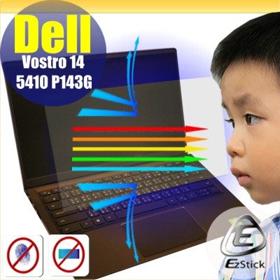 ® Ezstick DELL Vostro 14 5410 P143G 防藍光螢幕貼 抗藍光 (可選鏡面或霧面)