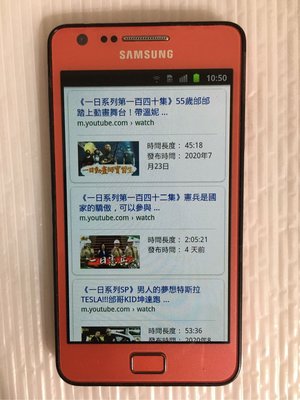 目前最便宜 三星 Samsung S2 i9100  媲美mp3