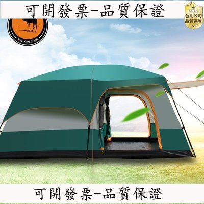 【高品質-保固】駱駝戶外5-6-8-10-12人兩房一廳野營露營多人團體防雨二室大帳篷