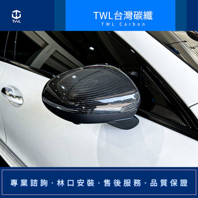 TWL台灣碳纖 BENZ W118 W177 卡夢 後照鏡組 交換式 碳纖維後視鏡蓋組 高品質 Carbon