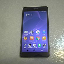 Sony Xperia Z2 優惠推薦 21年3月 Yahoo奇摩拍賣