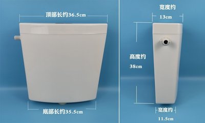分體馬桶水箱改造 陶瓷水箱破損更換塑料水箱 老式坐便器通用配件,特價
