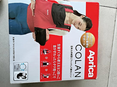 日本APRICA背帶，全新全品未使用，日本購入，品相如圖所示