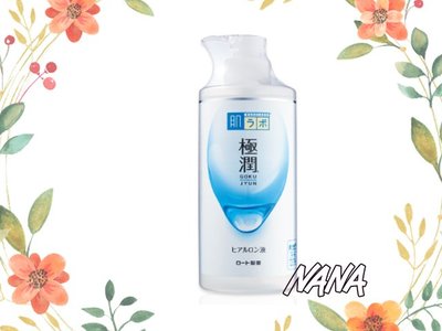 ♡NANA♡日本 ROHTO 肌研 玻尿酸超保濕化妝水 (極潤保濕化妝水) 400ml