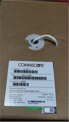 全新現貨 COMMSCOPE CAT.5E UTP 305M/箱 網路線 24AWG 純銅芯 305米 AMP 公司貨