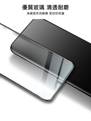 鋼化玻璃貼 螢幕保護貼 玻璃貼 螢幕貼 鋼化膜 Imak 艾美克 POCO F6 Pro 5G 滿版鋼化玻璃貼 全屏覆蓋