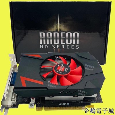 溜溜雜貨檔全新HD7670 4G顯卡臺式機電腦獨立AMD顯卡升級裝機4G顯卡 6770 4G