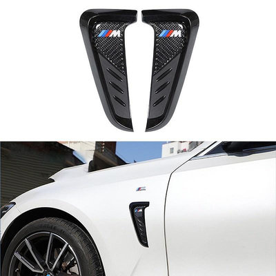 BMW 適用於寶馬汽車側擋泥板通風口裝飾蓋鯊魚鰓貼紙適用於 G20 F10 F30 E39 G30 E90 645ci
