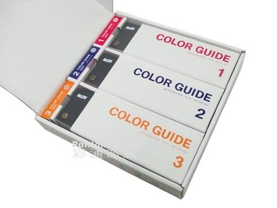 DIC COLOR GUIDE 1.2.3 Ver.19 日本DIC色彩指南1.2.3第20版色卡