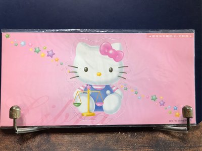 Hello Kitty 星座系列電話卡-天秤座♎️-國內卡+國際卡二合一精裝版
