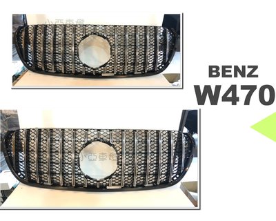 小亞車燈改裝＊全新 賓士 BENZ W470 X220 專用 電鍍 GT 直曝式 水箱罩 水箱柵