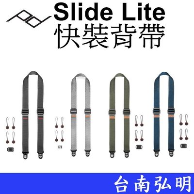 台南弘明 Capture PEAK DESIGN 快裝神奇背帶(纖細版32mm)Slide Lite